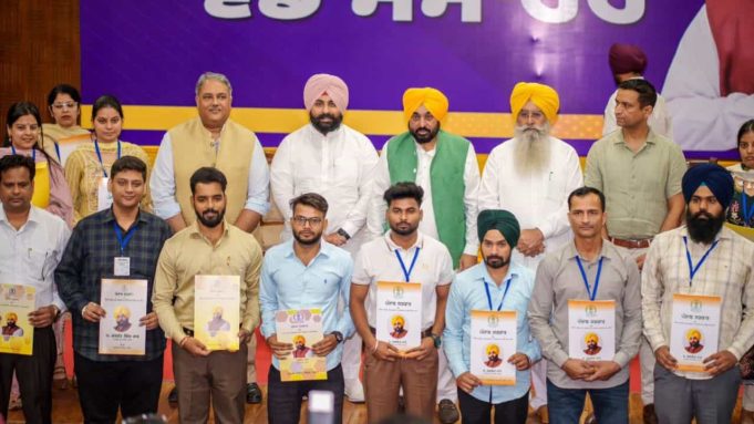 Punjab: अब तक 67,037 लोगों को नौकरियां, सोमवार को और 355 युवाओं को मिले नियुक्ति पत्र