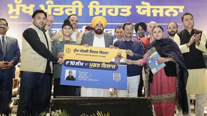 Punjab में महिलाओं को भगवंत सिंह मान सरकार की मुख्यमंत्री सेहत योजना के तहत सुरक्षित एवं समय पर प्रजनन स्वास्थ्य सेवाओं तक आसान पहुँच का लाभ