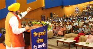 आप सरकार कर्मचारियों, महिलाओं, युवाओं और समाज के हर वर्ग के कल्याण के लिए प्रतिबद्ध: CM Bhagwant Singh Maan