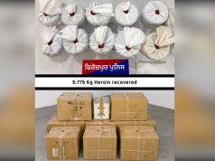 Ferozepur Police की बड़ी कार्रवाई: भारी मात्रा में हेरोइन और प्रतिबंधित दवाओं सहित 3 आरोपी गिरफ्तार