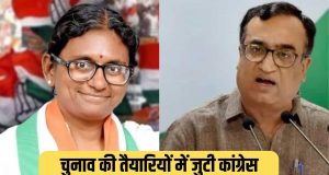 Punjab चुनाव के लिए कांग्रेस ने कसी कमर, नटराजन-माकन और भजनलाल जाटव को सौंपी ये जिम्मेदारी