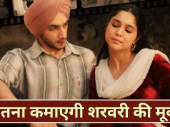 Main Vaapas Aaunga: 70 करोड़ में बनी मैं वापस आऊंगा पहले दिन कितना कमाएगी