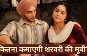 Main Vaapas Aaunga: 70 करोड़ में बनी मैं वापस आऊंगा पहले दिन कितना कमाएगी