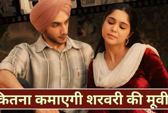 Main Vaapas Aaunga: 70 करोड़ में बनी मैं वापस आऊंगा पहले दिन कितना कमाएगी