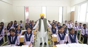 Punjab स्कूल शिक्षा में देश का अग्रणी राज्य बना: मुख्यमंत्री Bhagwant Singh Mann