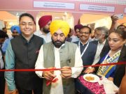 Punjab के टेक्सटाइल क्षेत्र में हैं अपार संभावनाएं, उद्यमियों को सरकार का पूरा समर्थन: CM Bhagwant Maan
