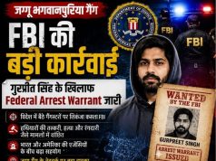Jaggu Bhagwanpuria Gang: FBI की बड़ी कार्रवाई, Gurpreet Singh के खिलाफ Federal Arrest Warrant जारी FBI Gurpreet Singh warrant