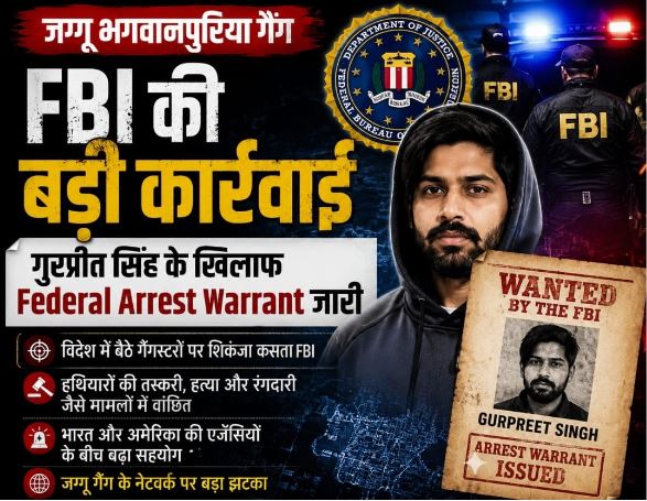 FBI Gurpreet Singh warrant FBI Gurpreet Singh warrant