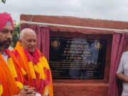 बरिंदर कुमार गोयल द्वारा विधानसभा क्षेत्र बस्सी पठानां के गांव खंट मानपुर में लगभग 57.01 करोड़ रूपये की सिंचाई परियोजनाओं का उद्घाटन