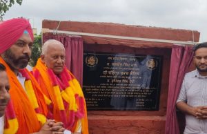 बरिंदर कुमार गोयल द्वारा विधानसभा क्षेत्र बस्सी पठानां के गांव खंट मानपुर में लगभग 57.01 करोड़ रूपये की सिंचाई परियोजनाओं का उद्घाटन