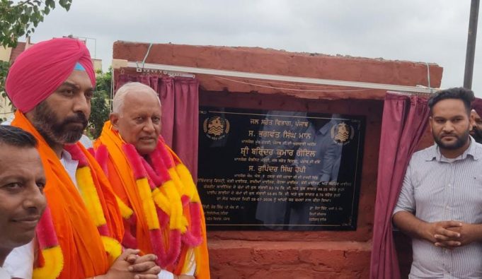 बरिंदर कुमार गोयल द्वारा विधानसभा क्षेत्र बस्सी पठानां के गांव खंट मानपुर में लगभग 57.01 करोड़ रूपये की सिंचाई परियोजनाओं का उद्घाटन