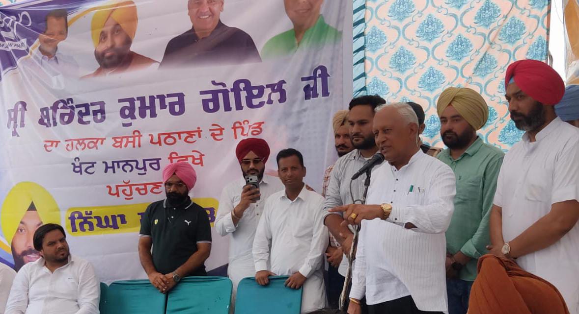 Minister goyal visit fatehgarh sahib