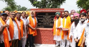 Ludhiana: विधायक दलजीत सिंह ग्रेवाल ने ₹5 करोड़ के आधुनिक स्पोर्ट्स स्टेडियम का किया शिलान्यास MLA Daljit Singh Grewal