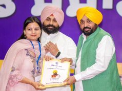 Mohali में CM मान आज युवाओं को बांटेंगे नियुक्ति पत्र, 68 हजार के पार हुआ सरकारी नौकरियों का आंकड़ा