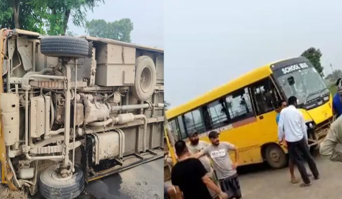 Jalandhar: दो स्कूल बसों की जोरदार टक्कर, सड़क किनारे पलटी बस, मची अफरा-तफरी