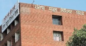 PSEB का बोर्ड छात्रों के लिए बड़ा अपडेट, बर्थ सर्टिफिकेट को लेकर जारी की नई गाइडलाइंस