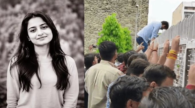 Panjab University में दर्दनाक हादसा: करंट लगने से PhD स्कॉलर युवती की मौत, मचा हड़कंप