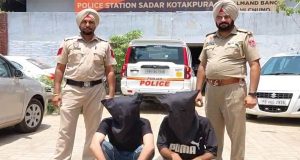 Faridkot Police की बड़ी कार्रवाई: 200 ग्राम हेरोइन सहित 2 तस्कर गिरफ्तार