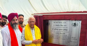 पंजाब सरकार की ओर से घनौर विधानसभा क्षेत्र के 42 गांवों के किसानों को बड़ी सौगात, लिफ्ट सिस्टम के माध्यम से मिला नहरी पानी canal projects in ghanaur