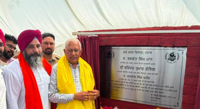 पंजाब सरकार की ओर से घनौर विधानसभा क्षेत्र के 42 गांवों के किसानों को बड़ी सौगात, लिफ्ट सिस्टम के माध्यम से मिला नहरी पानी canal projects in ghanaur