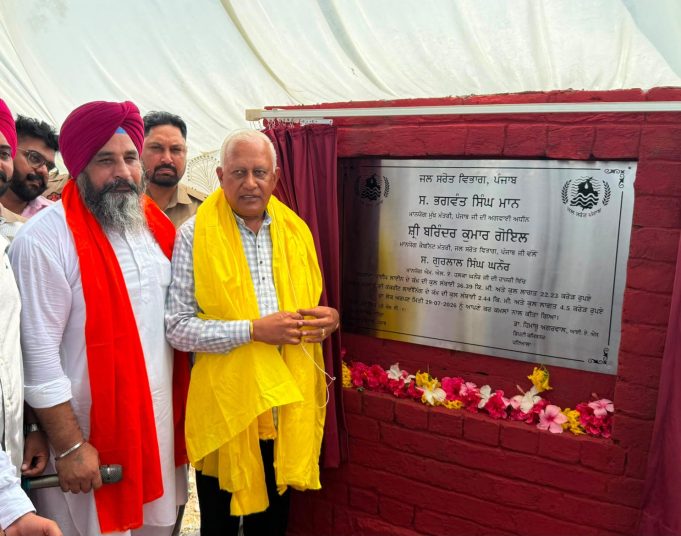 पंजाब सरकार की ओर से घनौर विधानसभा क्षेत्र के 42 गांवों के किसानों को बड़ी सौगात, लिफ्ट सिस्टम के माध्यम से मिला नहरी पानी canal projects in ghanaur