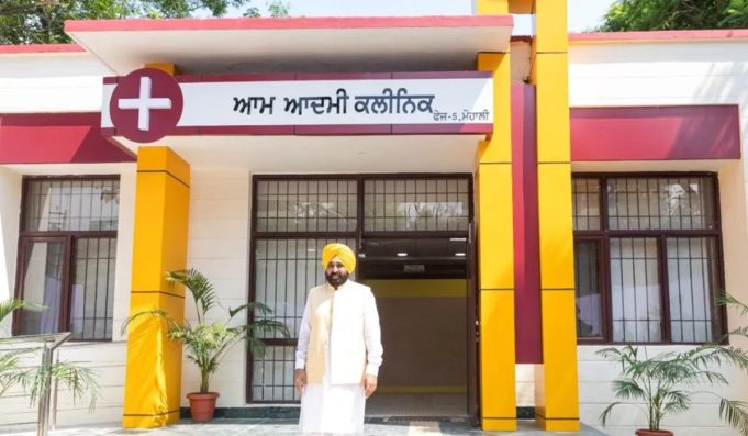 Punjab: आज से शुरू होंगे 100 नए आम आदमी क्लीनिक, लोगों को मिलेगी मुफ्त इलाज की सुविधा