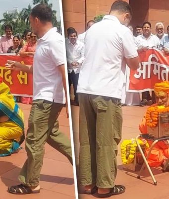 राम मंदिर पर संसद में अनोखा प्रदर्शन… डिंपल यादव ने रखा चंदा बॉक्स और संत बनकर बैठे पप्पू यादव, राहुल गांधी ने दिया चंदा