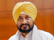 Punjab Congress में बगावत! पूर्व मुख्यमंत्री चन्नी ने बुलाई समर्थकों की बैठक