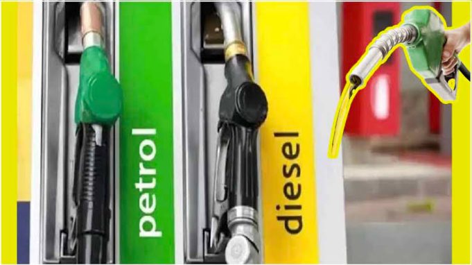 Petrol- Diesel Price Today: पेट्रोल-डीजल के दाम आज बदले या नहीं? जानें ताजा अपडेट