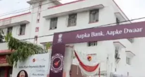 Jalandhar में संडे-छुट्टी पर भी खुलेंगे पोस्ट ऑफिस:रक्षाबंधन को लेकर फैसला, जिले के 7 डाकघर खुलेंगे; आधार कार्ड भी बनेगा