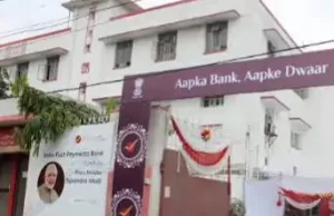 Jalandhar में संडे-छुट्टी पर भी खुलेंगे पोस्ट ऑफिस:रक्षाबंधन को लेकर फैसला, जिले के 7 डाकघर खुलेंगे; आधार कार्ड भी बनेगा