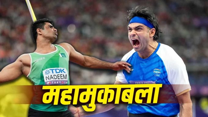 CWG 2026 में भारत Vs पाकिस्तान, नीरज चोपड़ा और अरशद नदीम का आमना-सामना, ऐसा है अब तक का रिकॉर्ड
