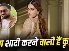 Kriti Wedding: 35 की उम्र में दुल्हन बनेंगी कृति सेनन? बॉयफ्रेंड कबीर बहिया संग शादी पर सिंगर स्टेबिन बेन ने तोड़ी चुप्पी