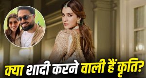 Kriti Wedding: 35 की उम्र में दुल्हन बनेंगी कृति सेनन? बॉयफ्रेंड कबीर बहिया संग शादी पर सिंगर स्टेबिन बेन ने तोड़ी चुप्पी