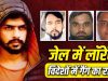 Lawrence Bishnoi गैंग पर FBI ने कसा शिकंजा: जेल से चला रहा 9 देशों में मौत का कारोबार, कितना बड़ा है क्राइम नेटवर्क?