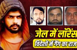 Lawrence Bishnoi गैंग पर FBI ने कसा शिकंजा: जेल से चला रहा 9 देशों में मौत का कारोबार, कितना बड़ा है क्राइम नेटवर्क?