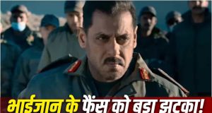 ‘Matrubhumi’ की रिलीज पर मंडराया संकट? 2027 तक खिसक सकती है सलमान खान की फिल्म