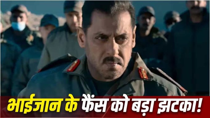 ‘Matrubhumi’ की रिलीज पर मंडराया संकट? 2027 तक खिसक सकती है सलमान खान की फिल्म