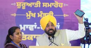 पैसा सही हाथों तक पहुँचा’: पंजाब की महिलाओं ने ‘मुख्यमंत्री माँवां धीयां सत्कार योजना’ के तहत डीबीटी की सराहना की mawan dhiyan satkar yojana