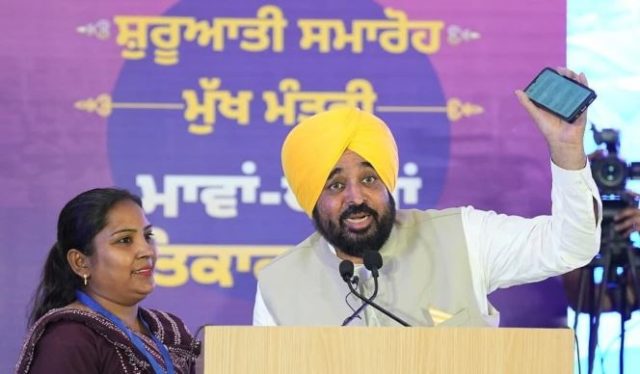 mawan dhiyan satkar yojana