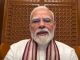 PM मोदी के वीडियो ने रचा नया रिकॉर्ड, 24 घंटे में 300 मिलियन व्यूज़ का दावा narendra modi instagram videos