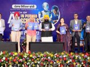 पंजाब के सरकारी स्कूलों में दी जाएगी AI शिक्षा, पहली कक्षा से 12वीं तक मुख्य विषय में शामिल