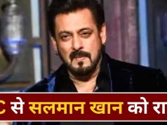 ‘काला हिरण’ के टीजर हटाए जाएंगे, HC से सलमान खान को बड़ी राहत, प्रोड्यूसर अमित जानी को कोर्ट ने लगाई फटकार