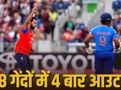 IND vs ENG: एक ही गेंदबाज जिससे परेशान दो भारतीय बल्लेबाज, क्रीज पर आते ही बना लेता है शिकार