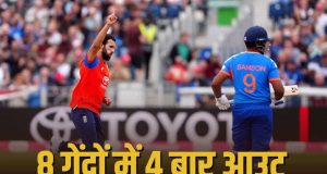 IND vs ENG: एक ही गेंदबाज जिससे परेशान दो भारतीय बल्लेबाज, क्रीज पर आते ही बना लेता है शिकार