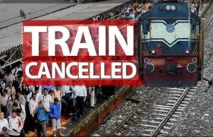 Train Cancelled: 1 September से 15 October तक कई ट्रेनें रद्द, सफर से पहले चेक करें लिस्ट