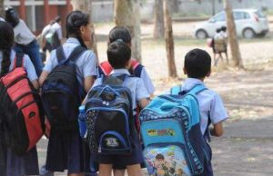 Amritsar Private Schools: 79 स्कूलों पर मान्यता रद्द होने का खतरा, शिक्षा विभाग ने जारी किया नोटिस Amritsar 79 private schools notice