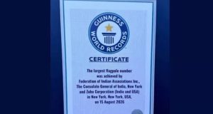 India 80th Independence Day: अमेरिका में तिरंगे के साथ बना नया Guinness World Record, 1,300+ Flags से रचा इतिहास Federation of Indian Associations