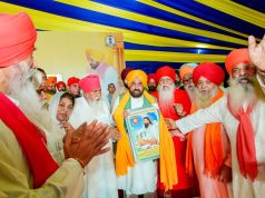 सीएम भगवंत मान ने श्री गुरु रविदास बाणी रिसर्च सेंटर की नींव रखी Guru Ravidass Ji Bani Adhyayan Centre