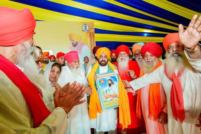 Guru Ravidass Ji Bani Adhyayan Centre Guru Ravidass Ji Bani Adhyayan Centre